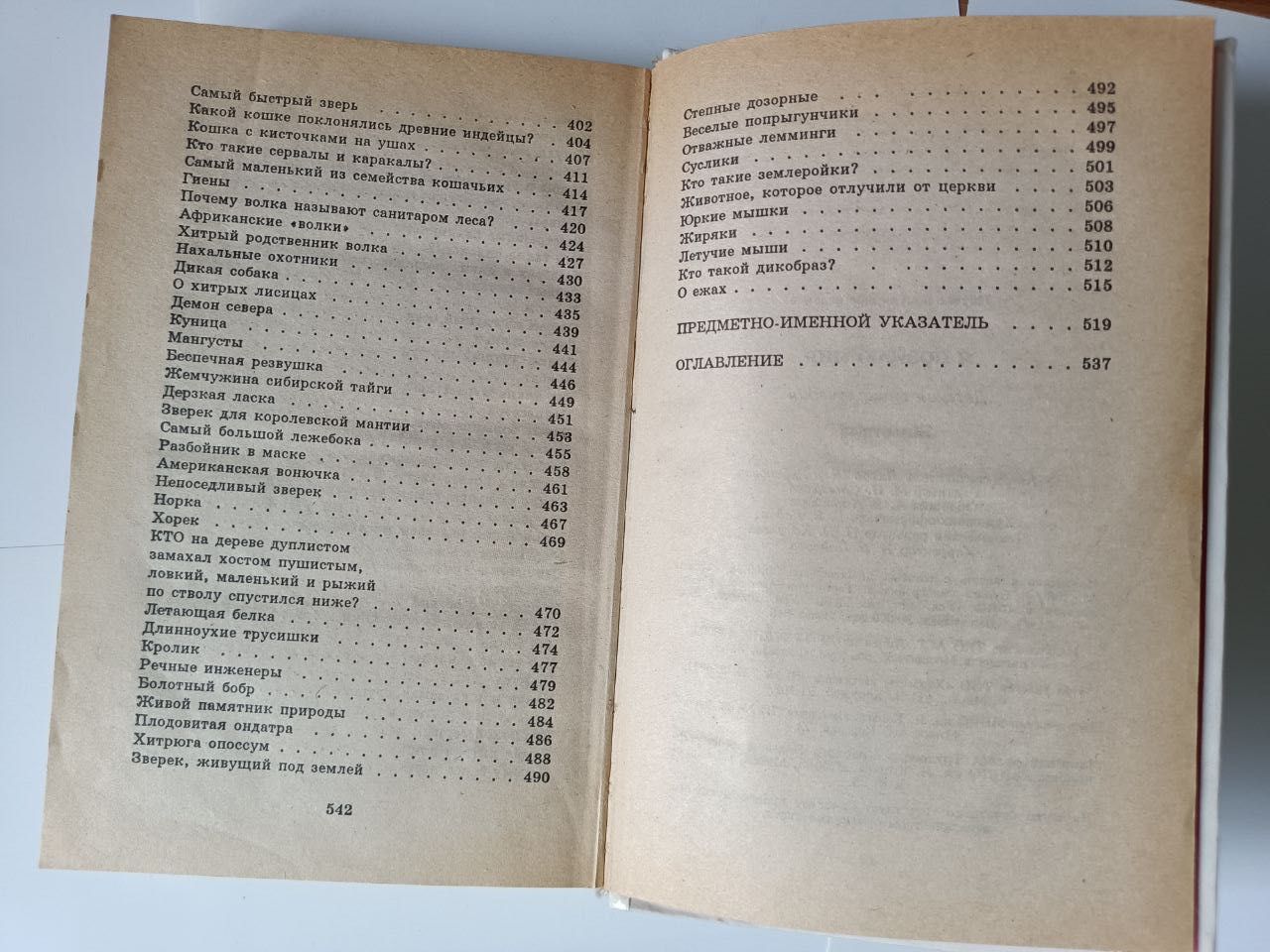 Старинні книжки українських видатних письменників. Михайло Івасюк