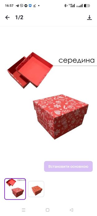 Новорічні подарункові коробки