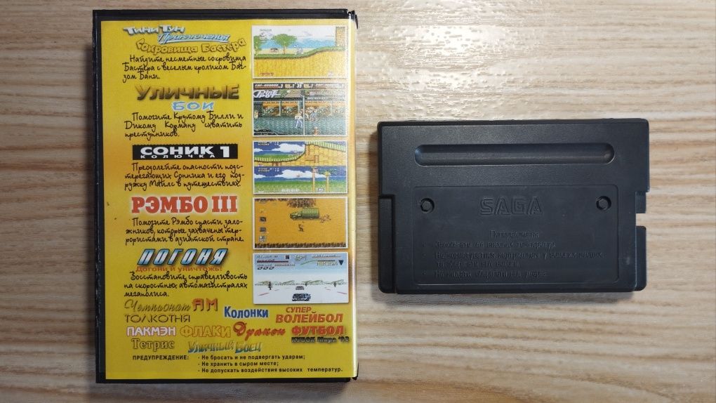 Картриджи sega mega drive, genesis