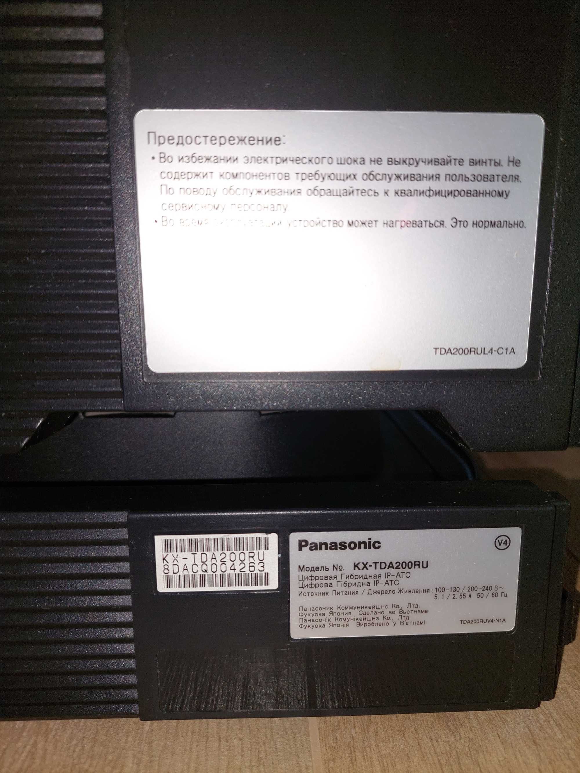 Цифровая гибридная IP-АТС Panasonic KX-TDA200RU, мини АТС