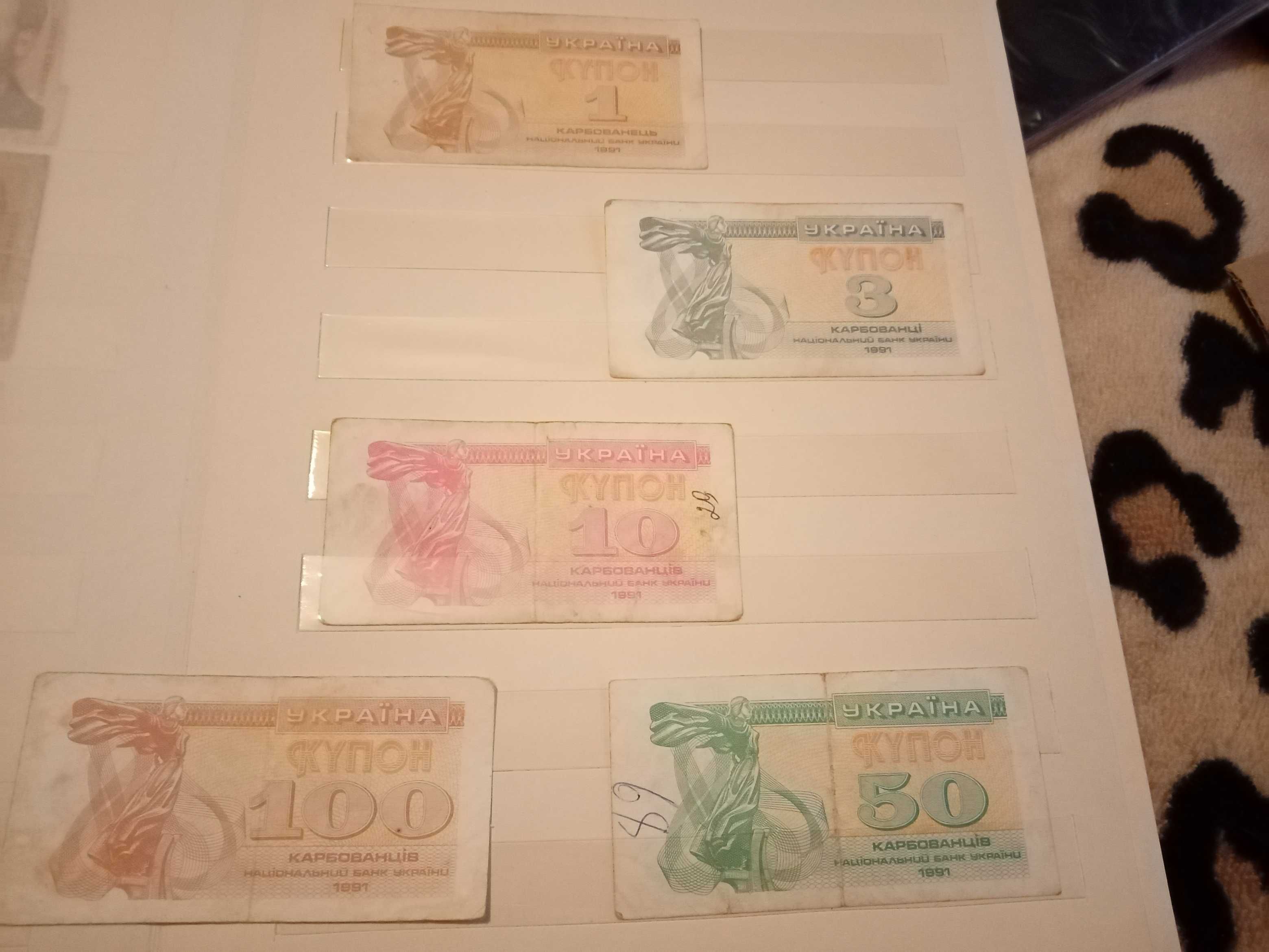 Banknoty Ukrainy