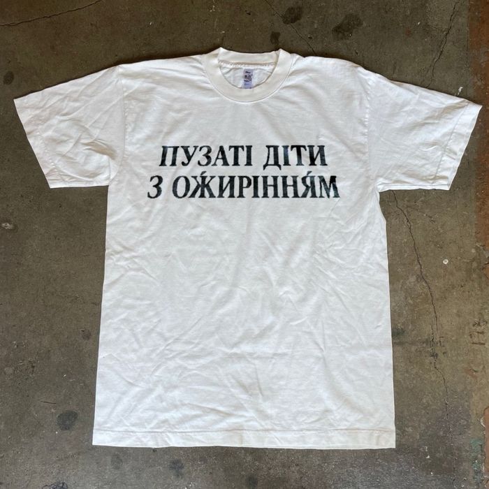 ERD, Пузатые дети с ожирением, богатые дети, opium, archive, sk8