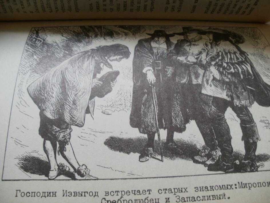 Буньян Джон Путешествие пилигрима въ небесную страну