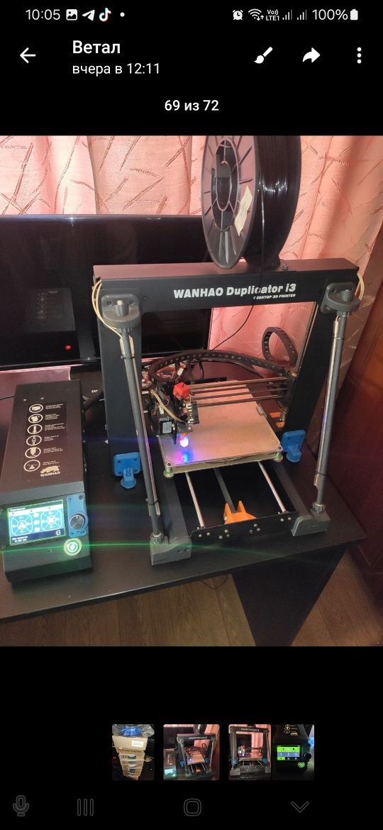 3D принтер Wanhao duplicator i3, и расходники