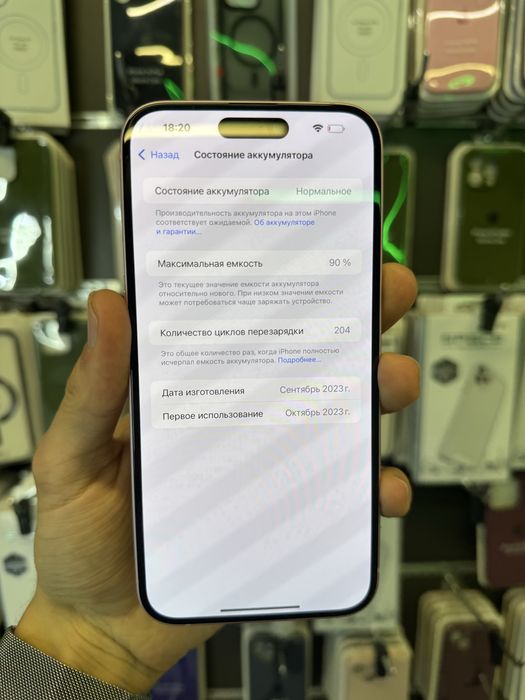 iPhone 15 Plus 256Gb Pink Unlock Від Магазину