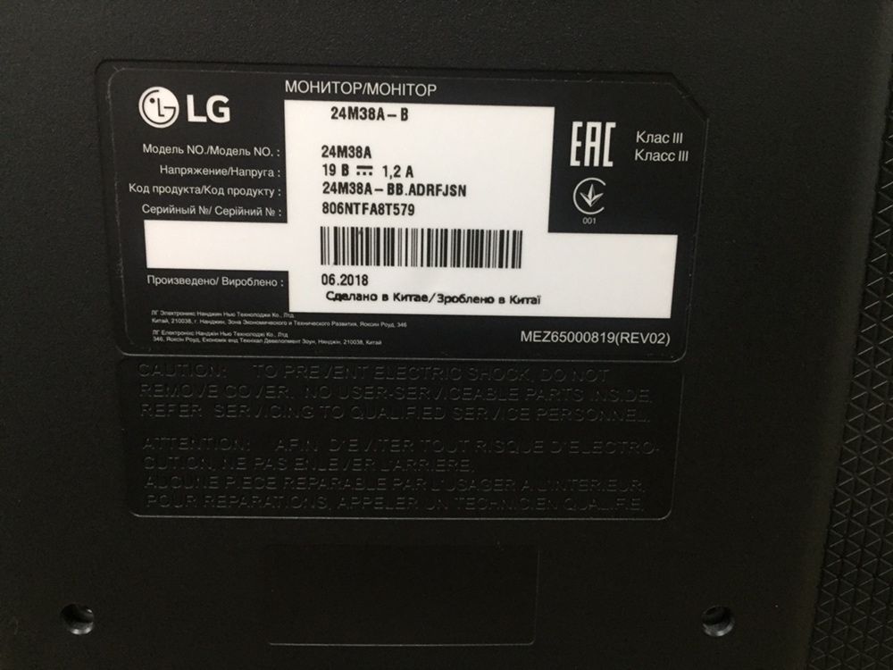 Монитор LG FLATRON 24”дюйма FullHD