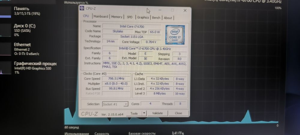 MSI H110M Pro-vh plus, Intel Core i7-6700, 4Гб