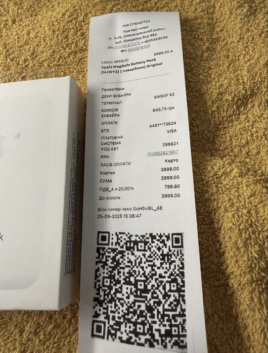 Magsafe power bank Apple зарядка повер банк магнитная беспроводная ори