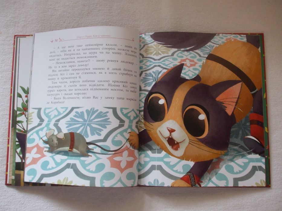 книга интерактивная кот в сапогах кiт у чоботях оживающие картинки