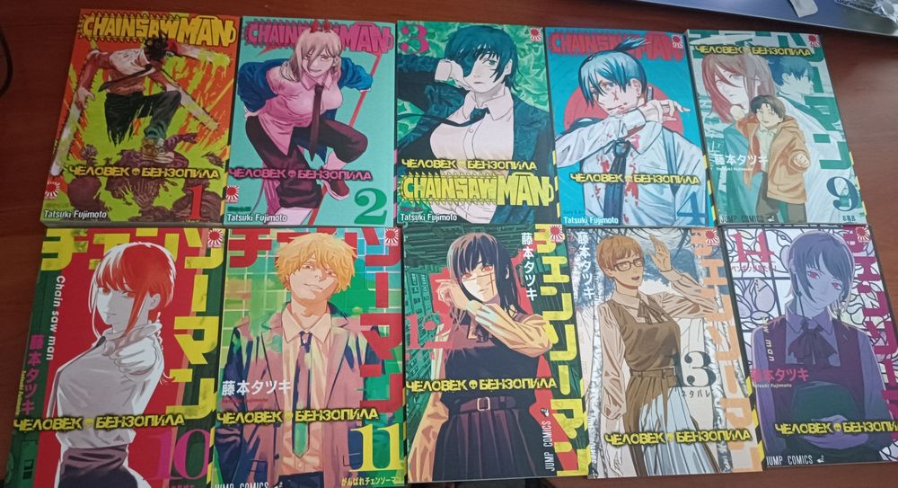 Манга "Человек Бензопила"