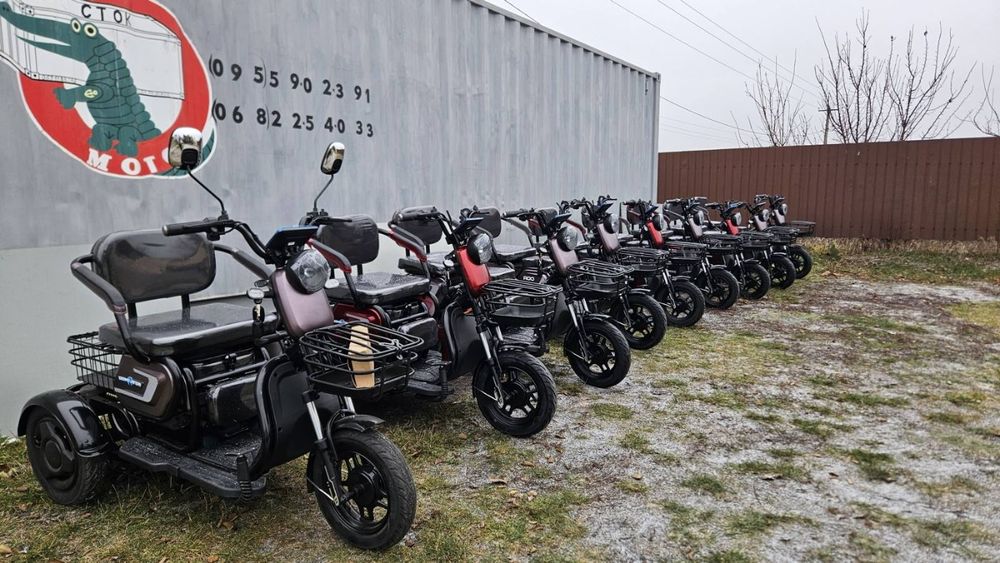 Dominator Самий ПОТУЖНИЙ трехколесный скутер колесо"10"электротрицикл