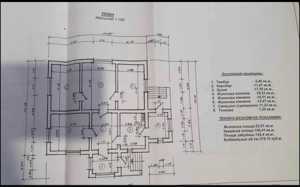 Продам новий сучасний будинок