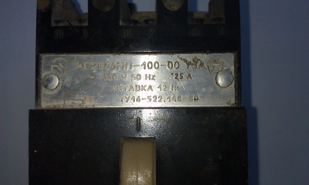 Трехфазный автоматический выключатель АЕ2056