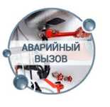 Сантехник Харьков.Установка унитазов,замена труб,мелкий ремонт.