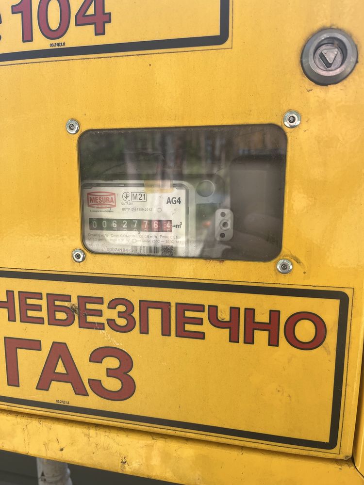 Продаж житлового будинку Обухів Нещерів Безрадичі Тарасівка