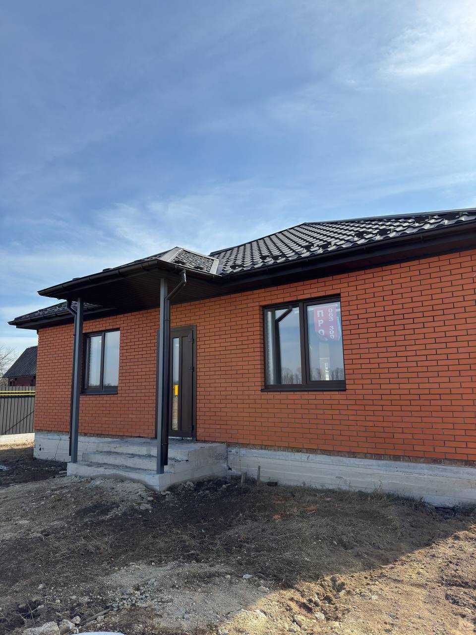 Продаж одноповерхового будинку в межах міста!