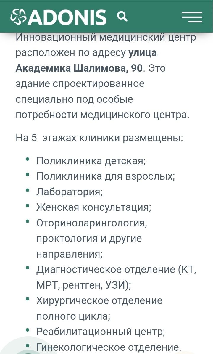 Подарунковий,подарочный сертификат
