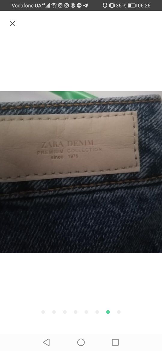 Джинсы ZARA, размер EUR 36