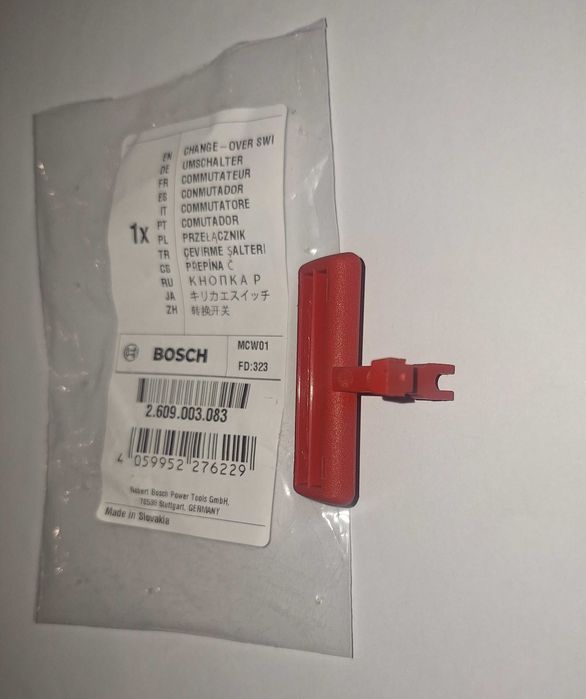 Шуруповерт Протон ДЭ-720/2, кнопка до дрель бош psb 530 re