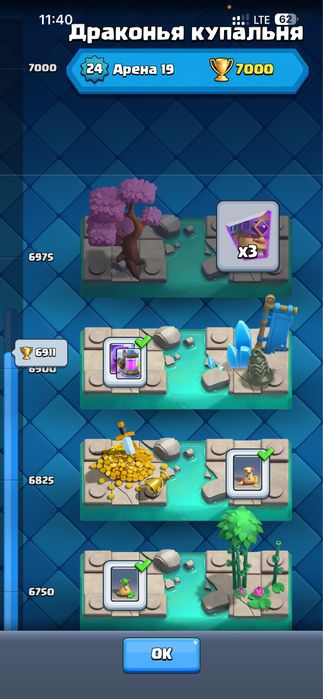 Акаунт Clash Royale