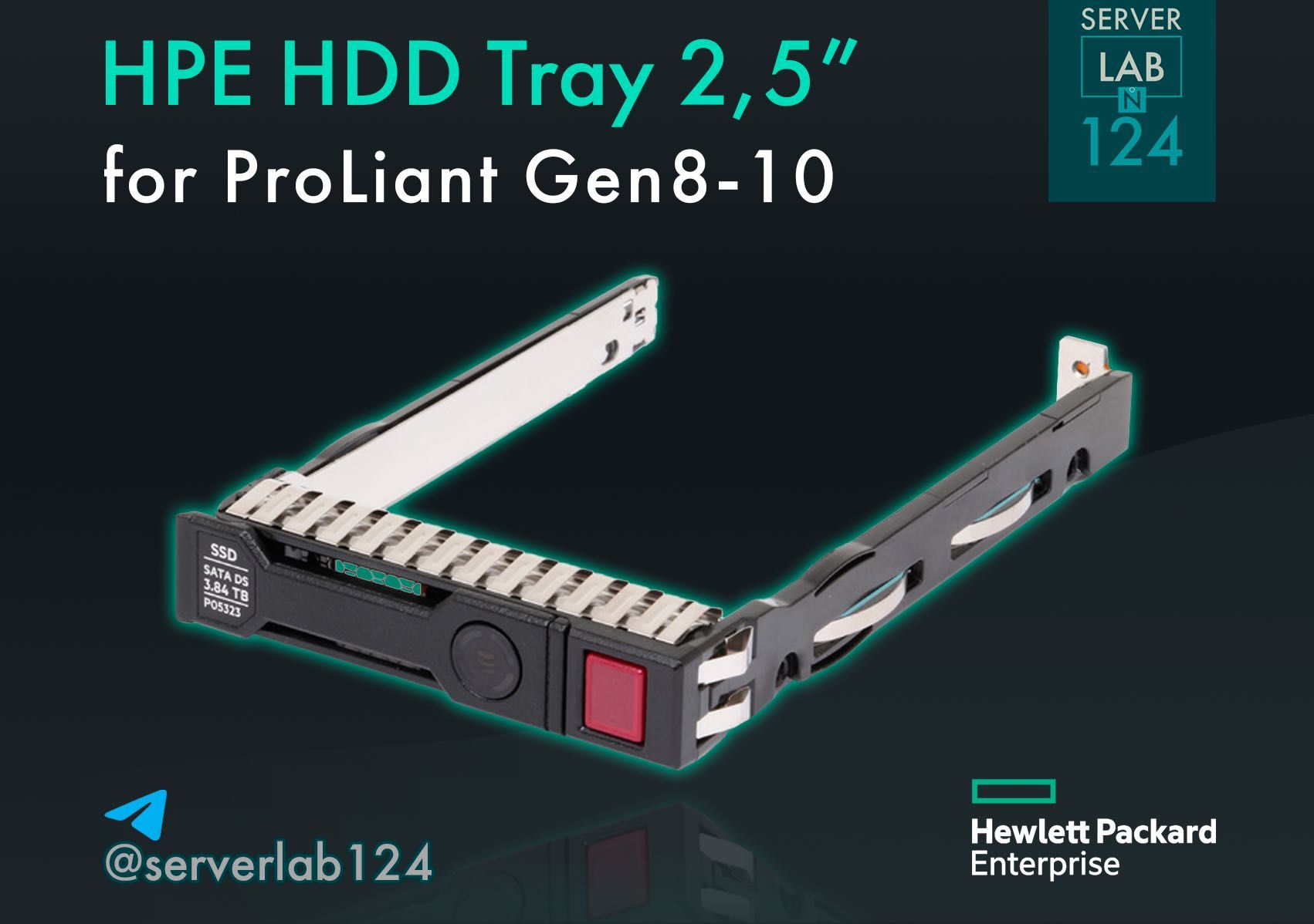 Кошики для 2,5" HDD HP ProLiant G8/G9/G10 [DL380, DL360...]