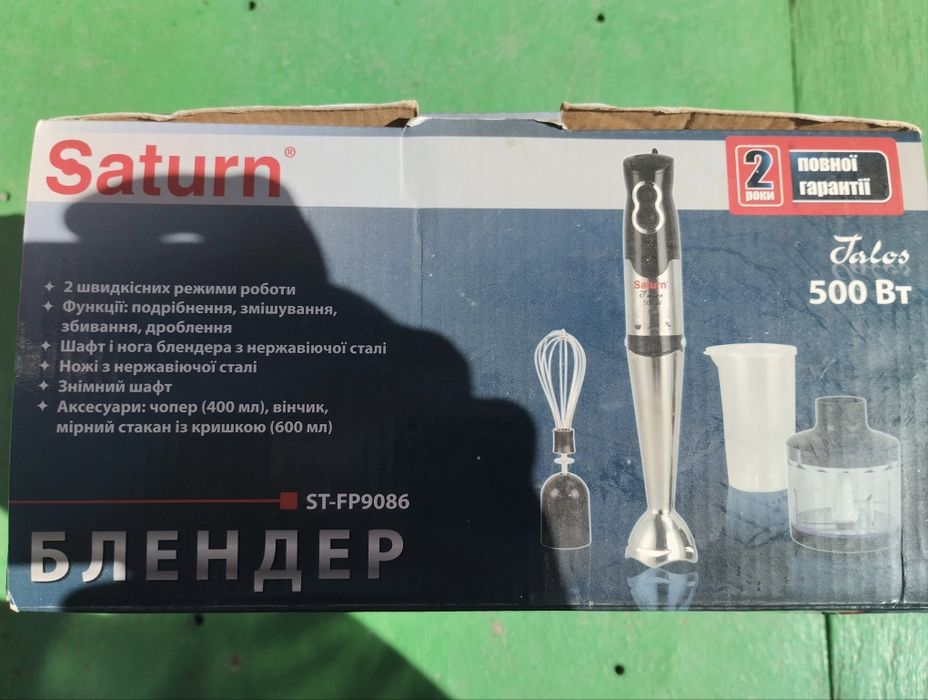 Блендер Saturn ST-FP9086