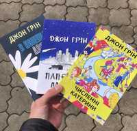 В поисках Аляски/Бумажные города/Виноваты звезды/Джон Грин Книга.