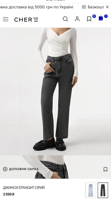 Джинси сірі cher 17 straight xs