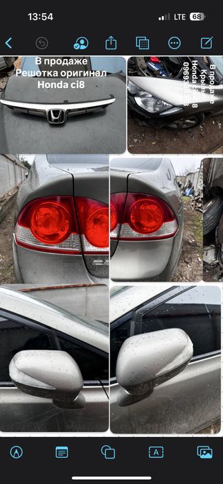 Сидіння салон сидение Honda civic 8 4D сівік 8 розбірка