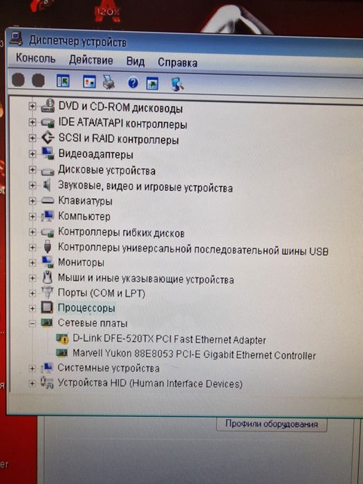 Системний блок домашній ПК  комп'ютер Монітор