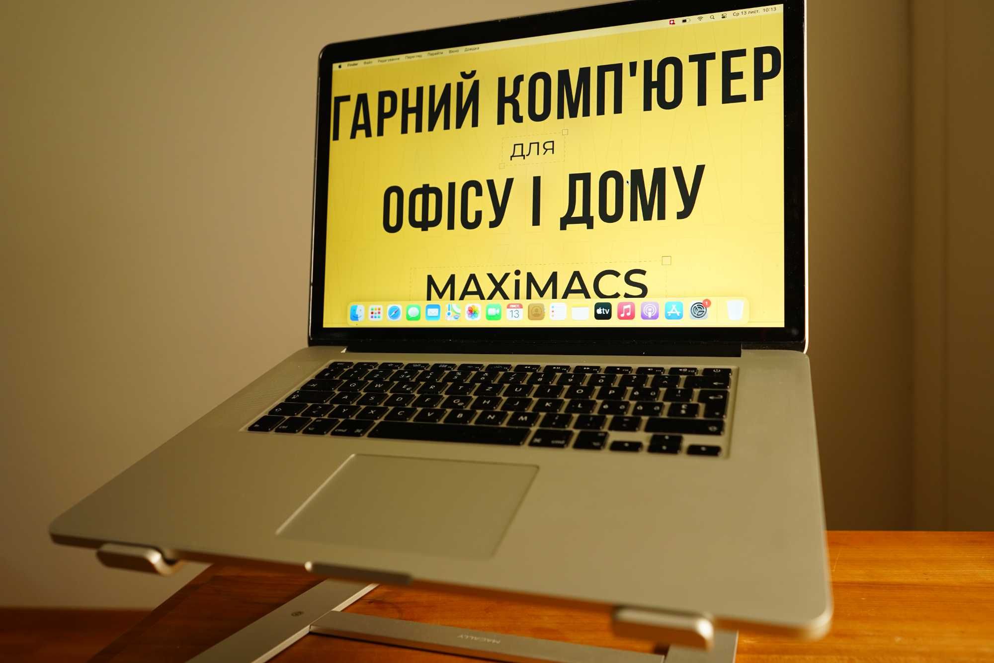 Apple MacBook Pro 15 2015 топ конфіг! Супер ноут