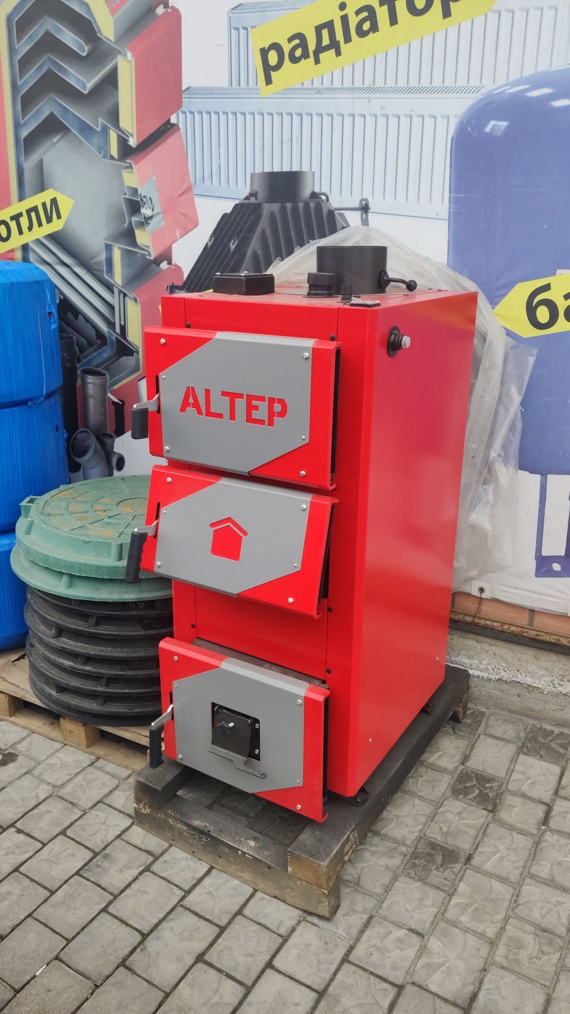 Акція на Котли Твердопаливні,Твердопаливний котел,Дефро,Defro,Альтеп