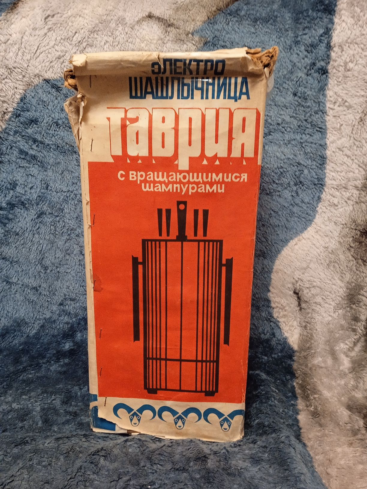 Электрошашлычница Таврия.Новая, СССР