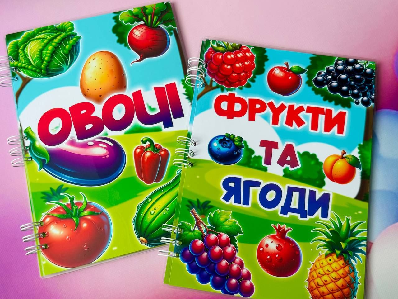 Книга на ліпучках Фрукти та Овочі
