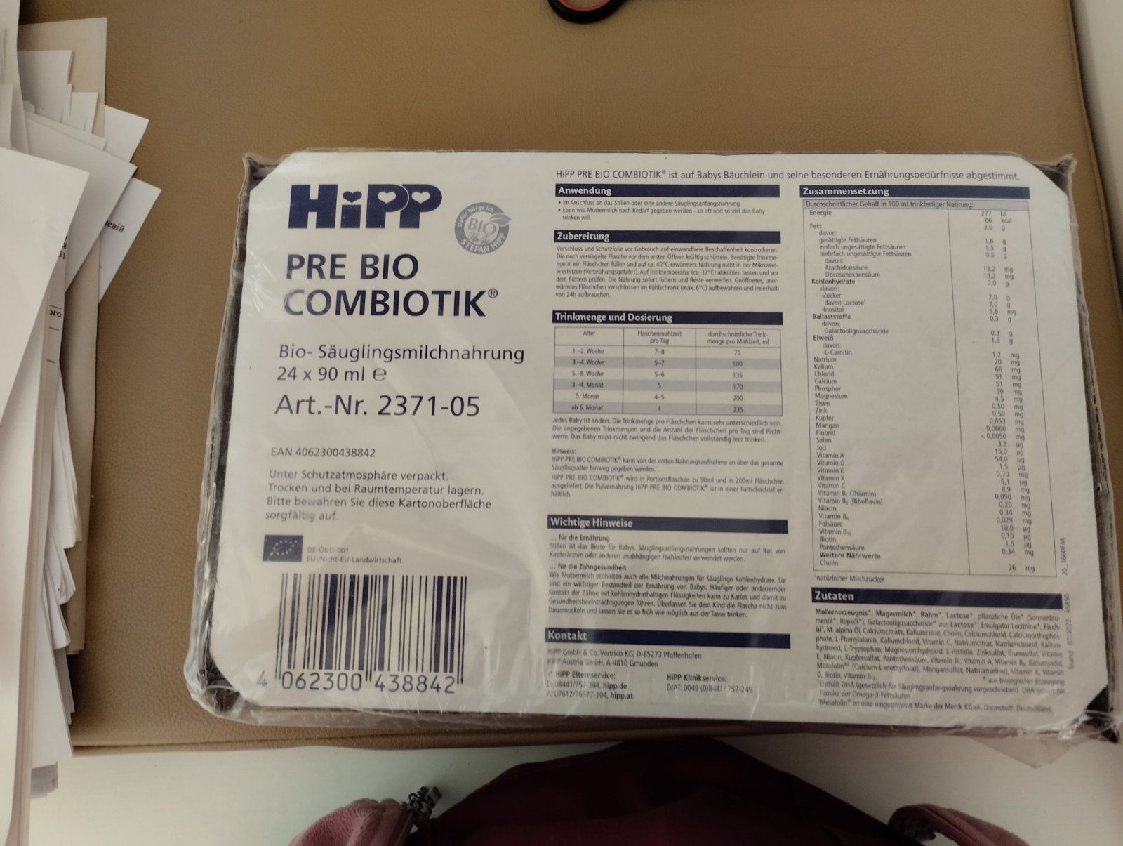 Hipp bio Combiotic PRE, 90ml рідкий. Хіп Комбіотик ПРЕ
