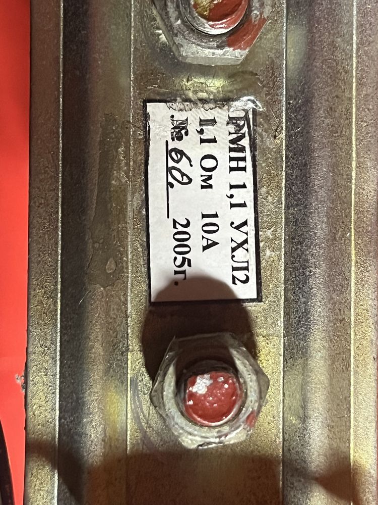 Продам резистор рмн 1.1 2.2