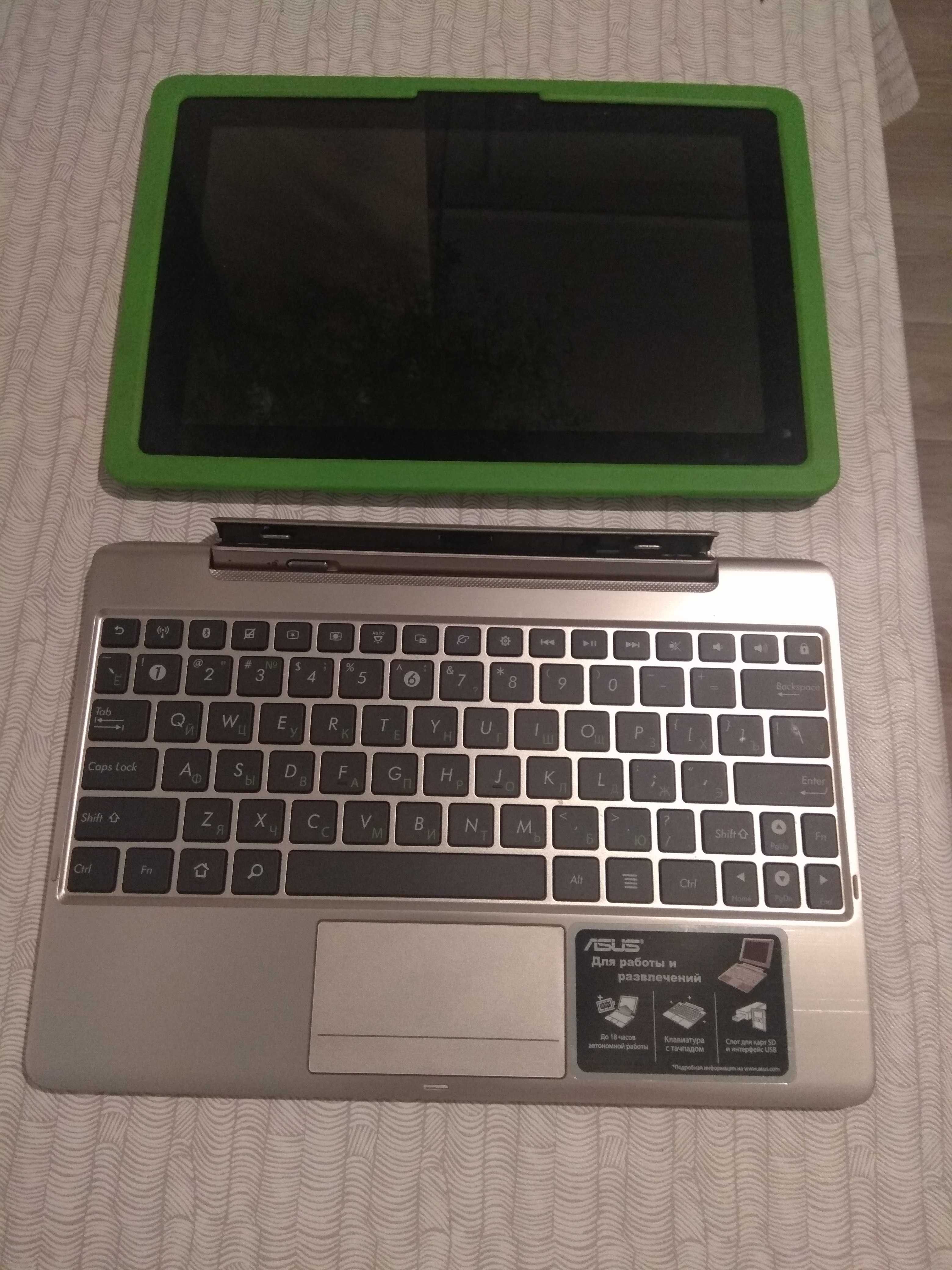 Планшет Трансформер с док-станцией Asus TF-201 32Gb