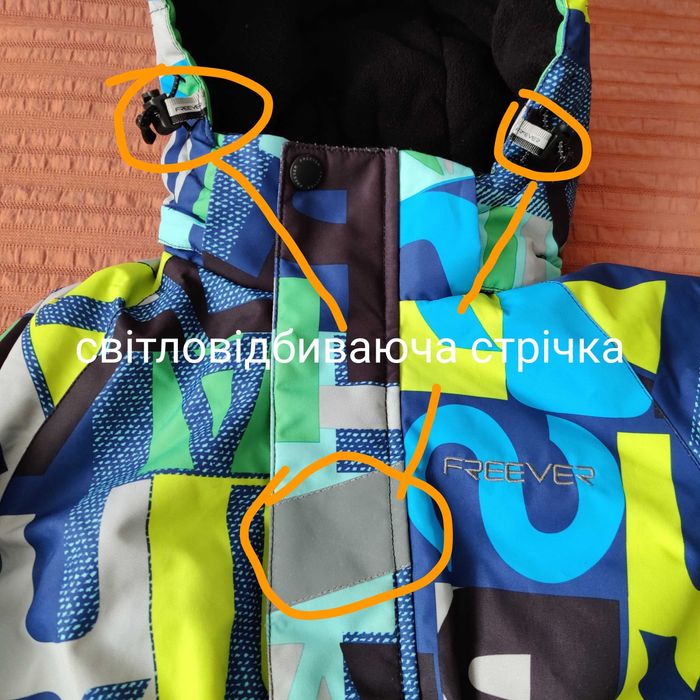 Дитячий термо комбінезон Freever 86, 98, 104