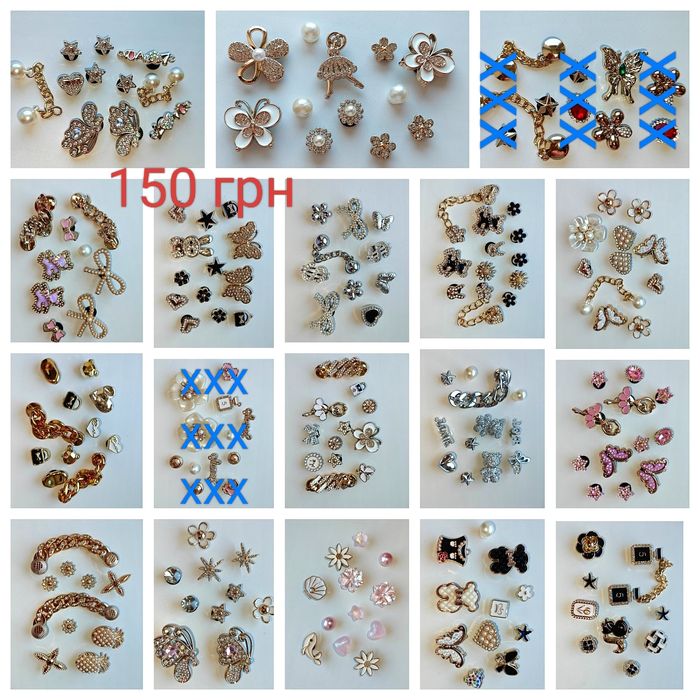 Прикраси на крокси джибітси джибитсы лабубу labubu

Нак