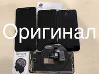Дисплей модуль екран экран Айфон iPhone xs max