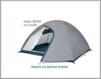Намет палатка Quechua Arpenaz MH100 на 4 особи. Новинка. Оригінал