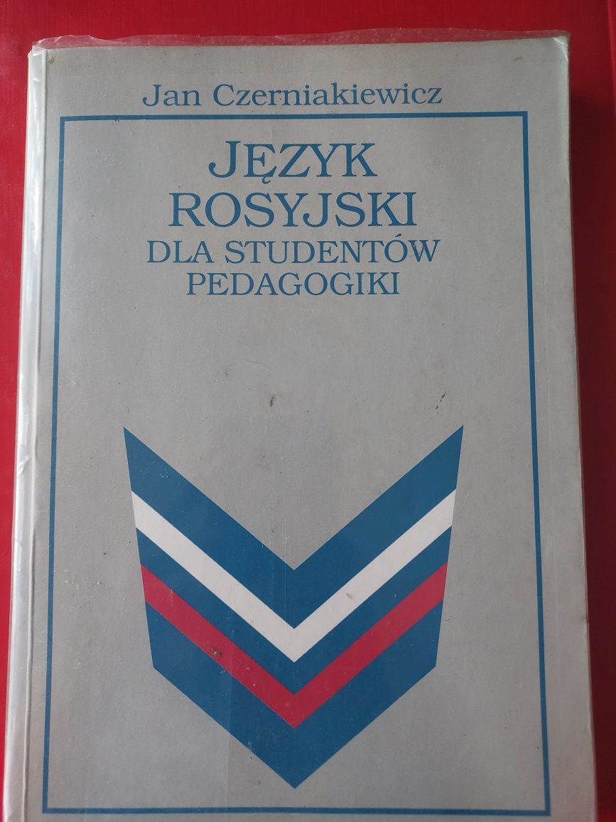 Rosyjski - podręcznik dla studentów filologii rosyjskiej