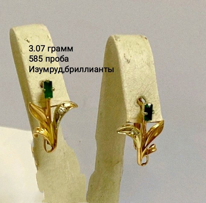 Золотые серьги бриллианты, изумруд 585 проба