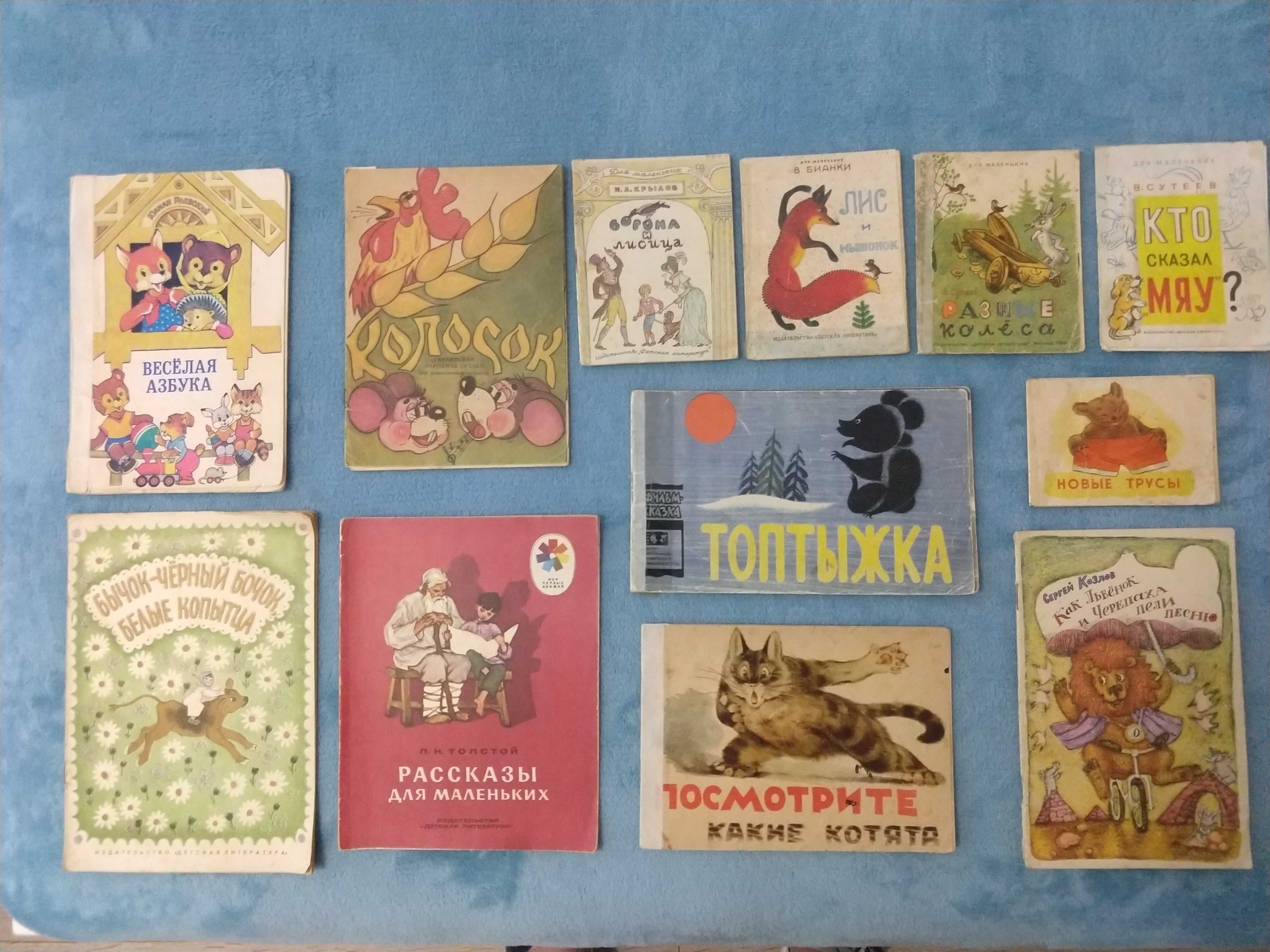 Детские книжки малышам на русском языке. Сюжеты сказок. Карточки-стихи