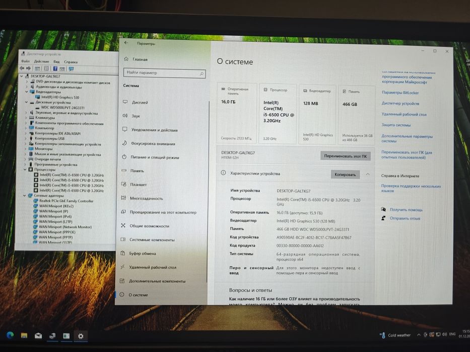 Системний блок i5-6500