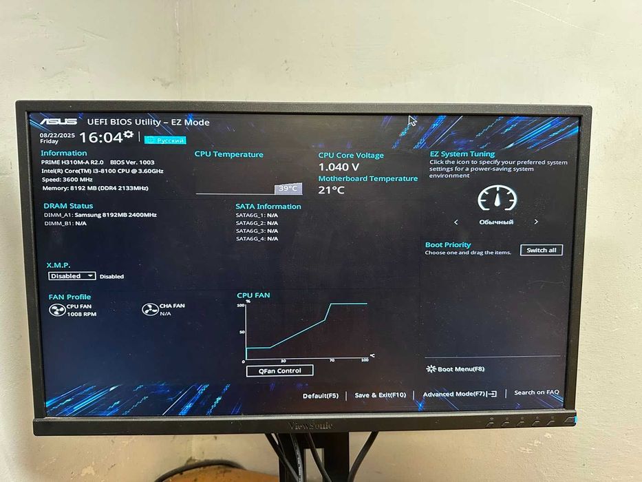 Комплект мать проц ОЗУ H310+I3-8100+8Gb DDR4