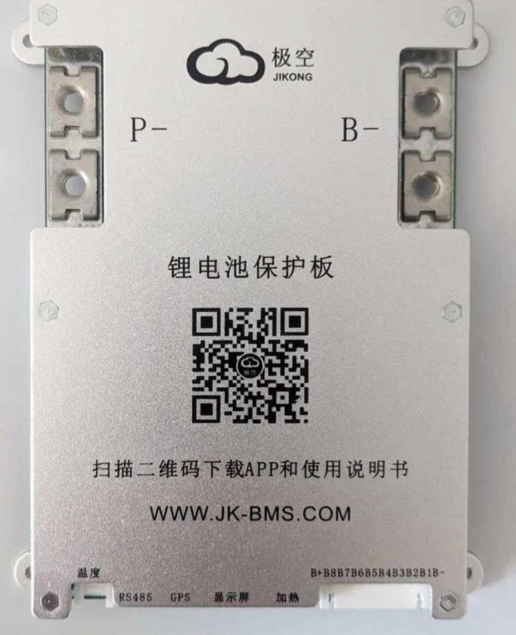 Продам JK BMS B1A8S20PHC