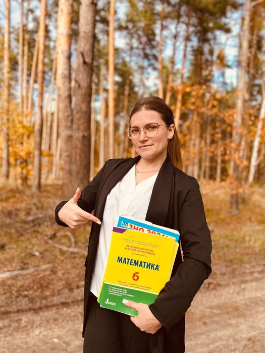 Репетитор з математики,алгебри,геометрії|НМТ|