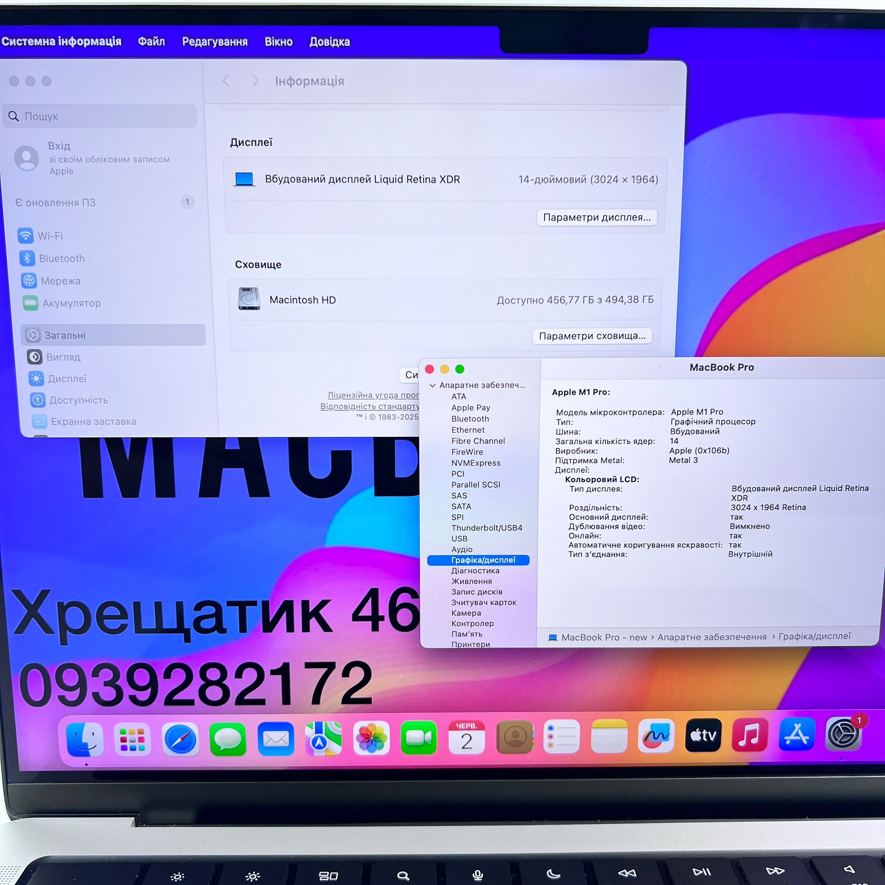 MacBook Pro 14 2021 M1 Pro 32GB/512GB SSD Silver ГАРАНТІЯ МАГАЗИН