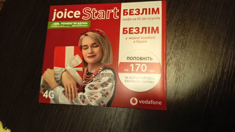 Vodafone joice Start безлим пакет